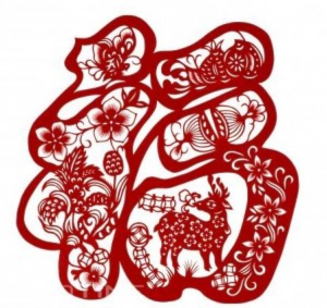 Chinese Paper Cutting